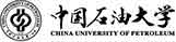 中国石油大学